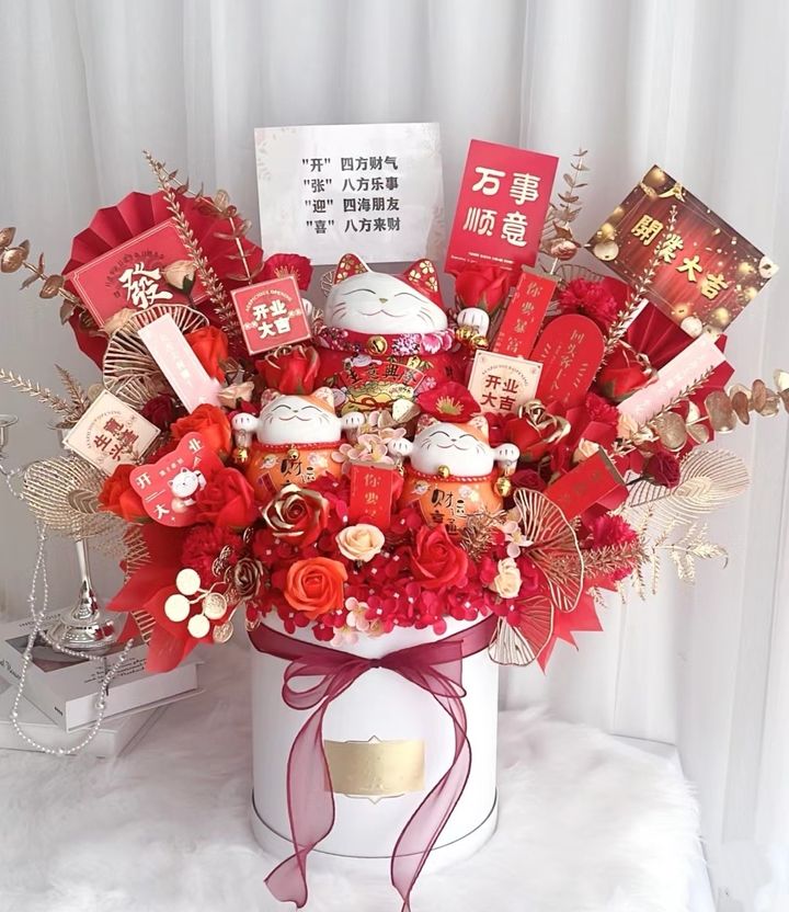 Lucky Cat Bloom Box