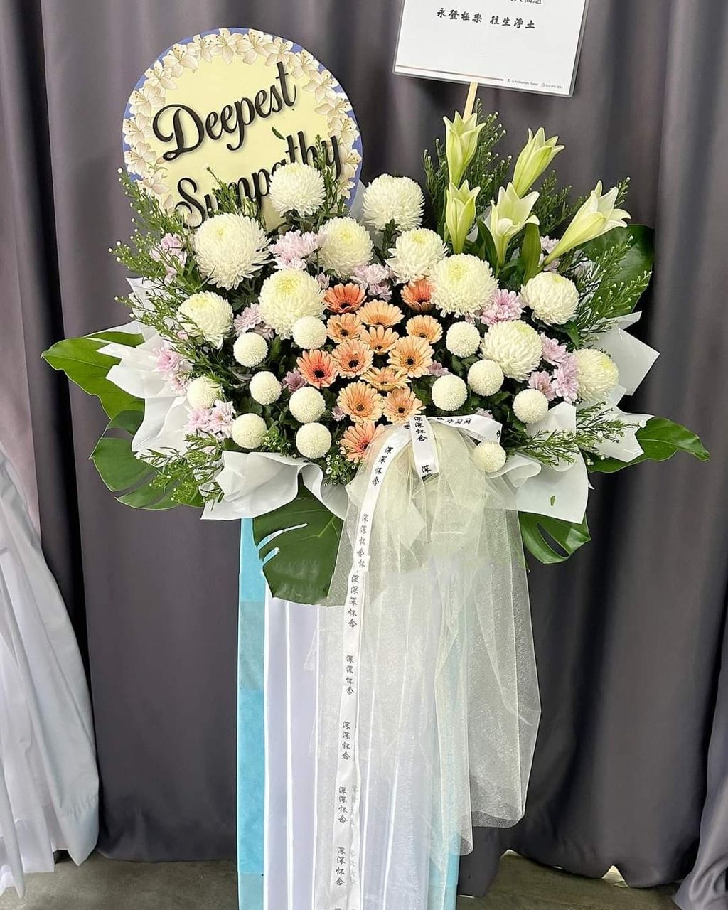 Condolence Flower Stand 29