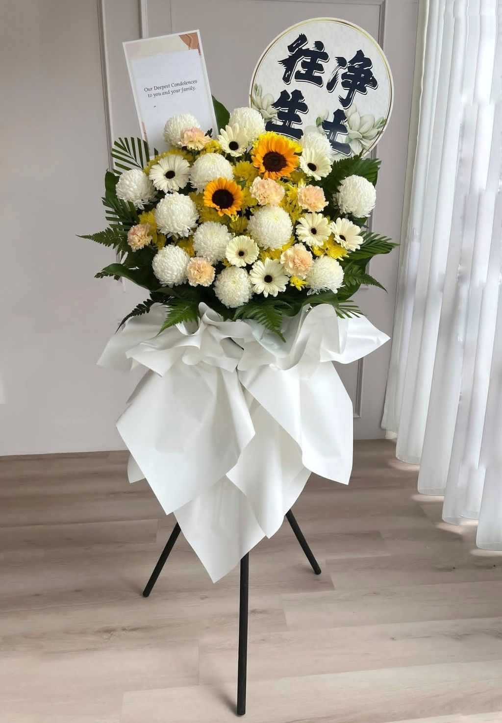 Condolence Flower Stand 85