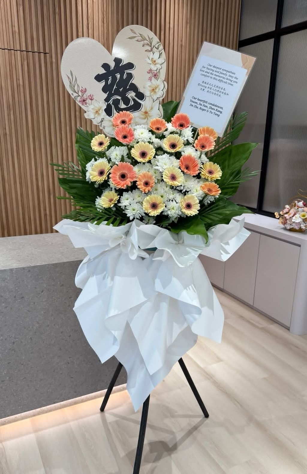 Condolence Flower Stand 86