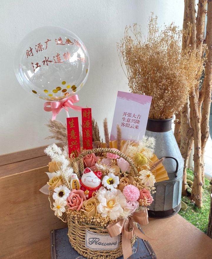 Opening Flower Basket with Balloon