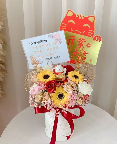Lucky Cat Opening Flower 05
