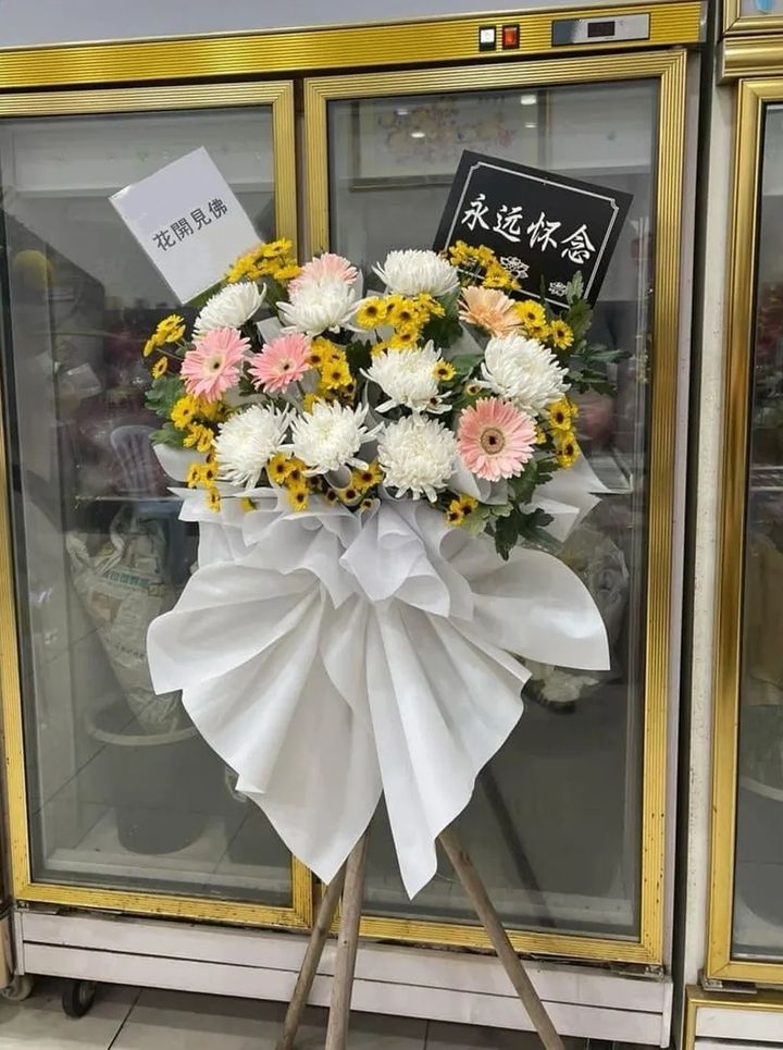 Condolence Flower Stand 123