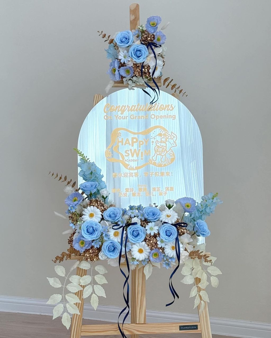 Mirror Opening Flower Stand 镜面开业花架