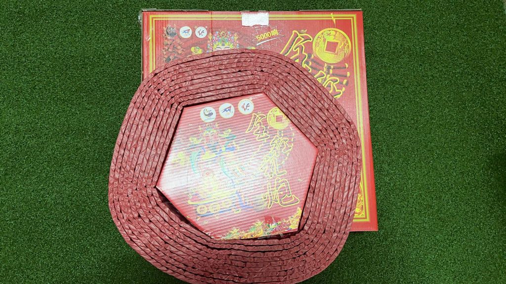 5000响红炮