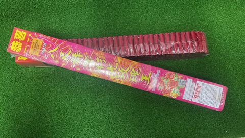 8 尺玫瑰红