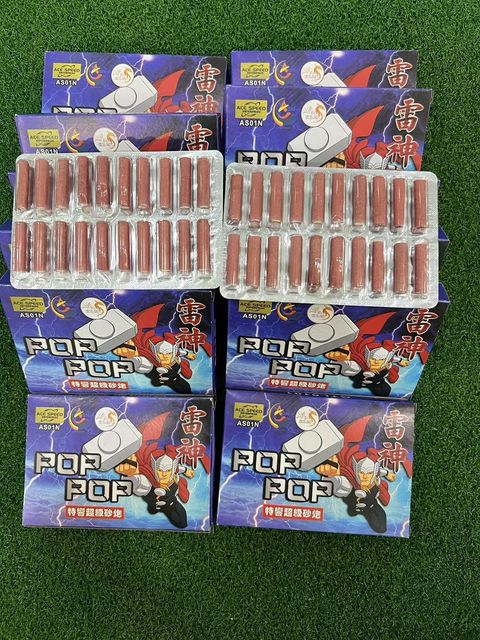 雷神 poppop