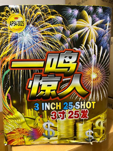 IMG_0427-1728296196572
