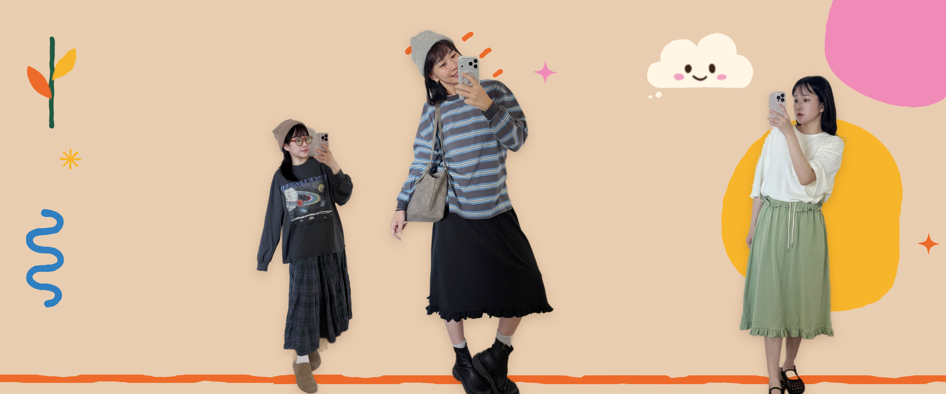 拾類品室 Selectroom ｜日本選物 ｜ 日本雜貨 | 韓國秋季女裝