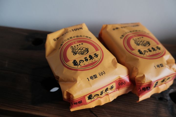 7FBAC24F-AB9A-45BB-8287-29B2AE8FCF62-25227-000004B5F9549185.JPG