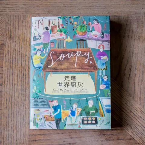 廚房