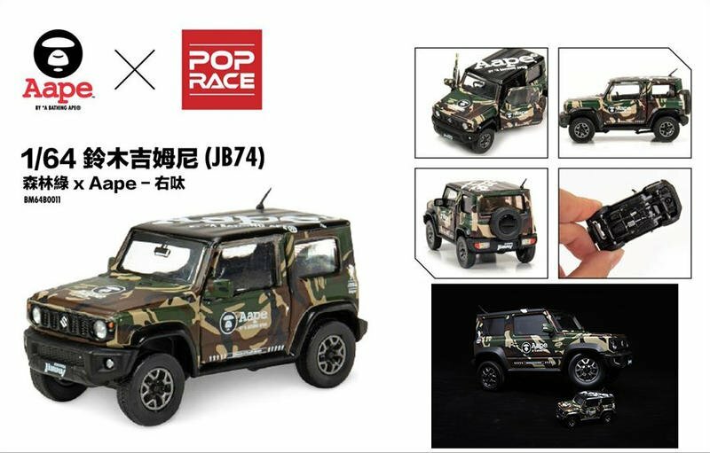 1/18 スズキ ジムニーシエラ2018 X POP RACE Aape RHD 日本売れ済 www