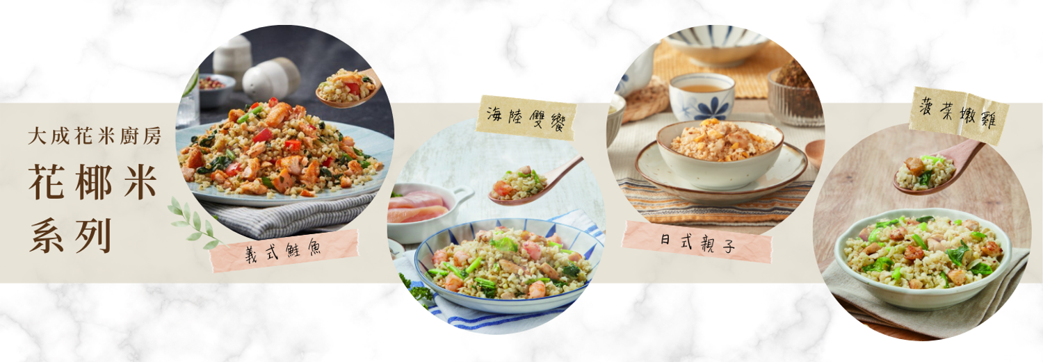 溫刀小鮮市 |