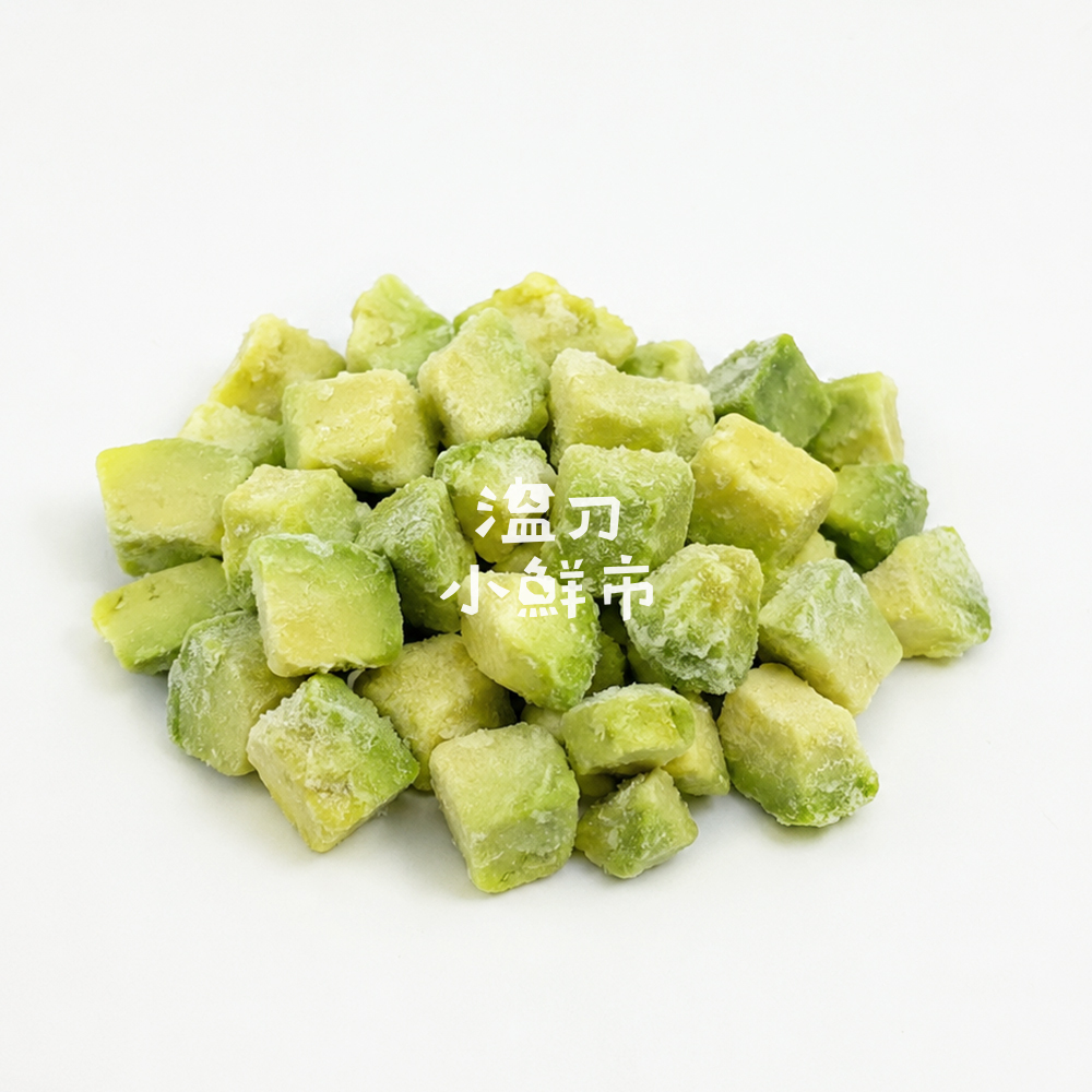 冷蔬-酪梨丁-2