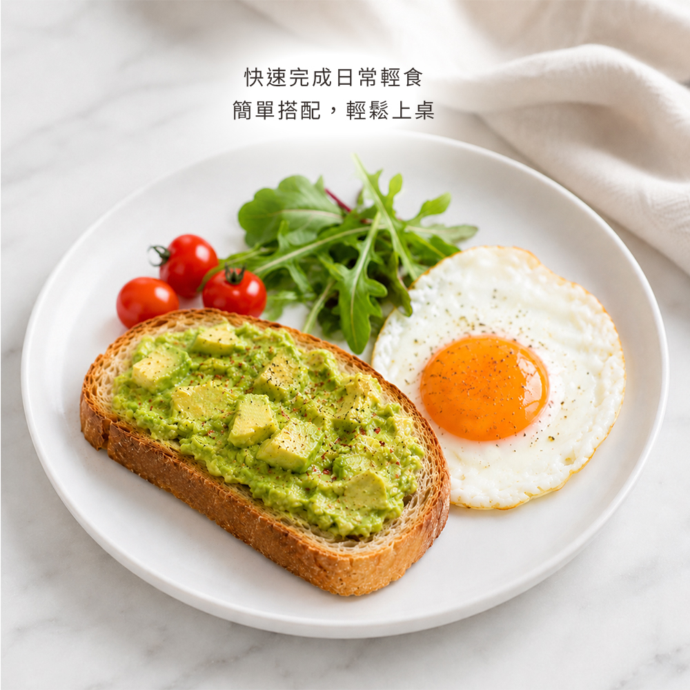 冷蔬-酪梨丁-4