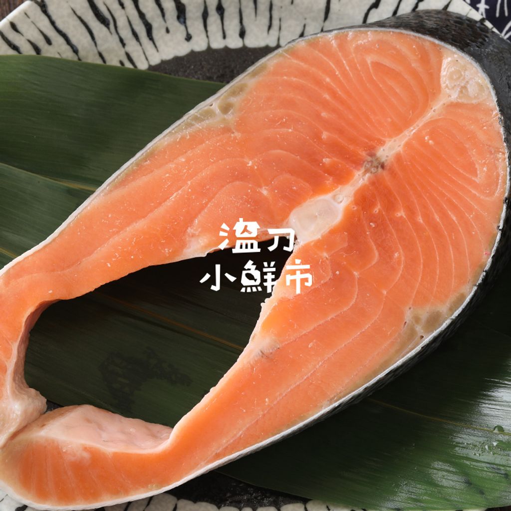 鮭魚切片-1-1.jpg