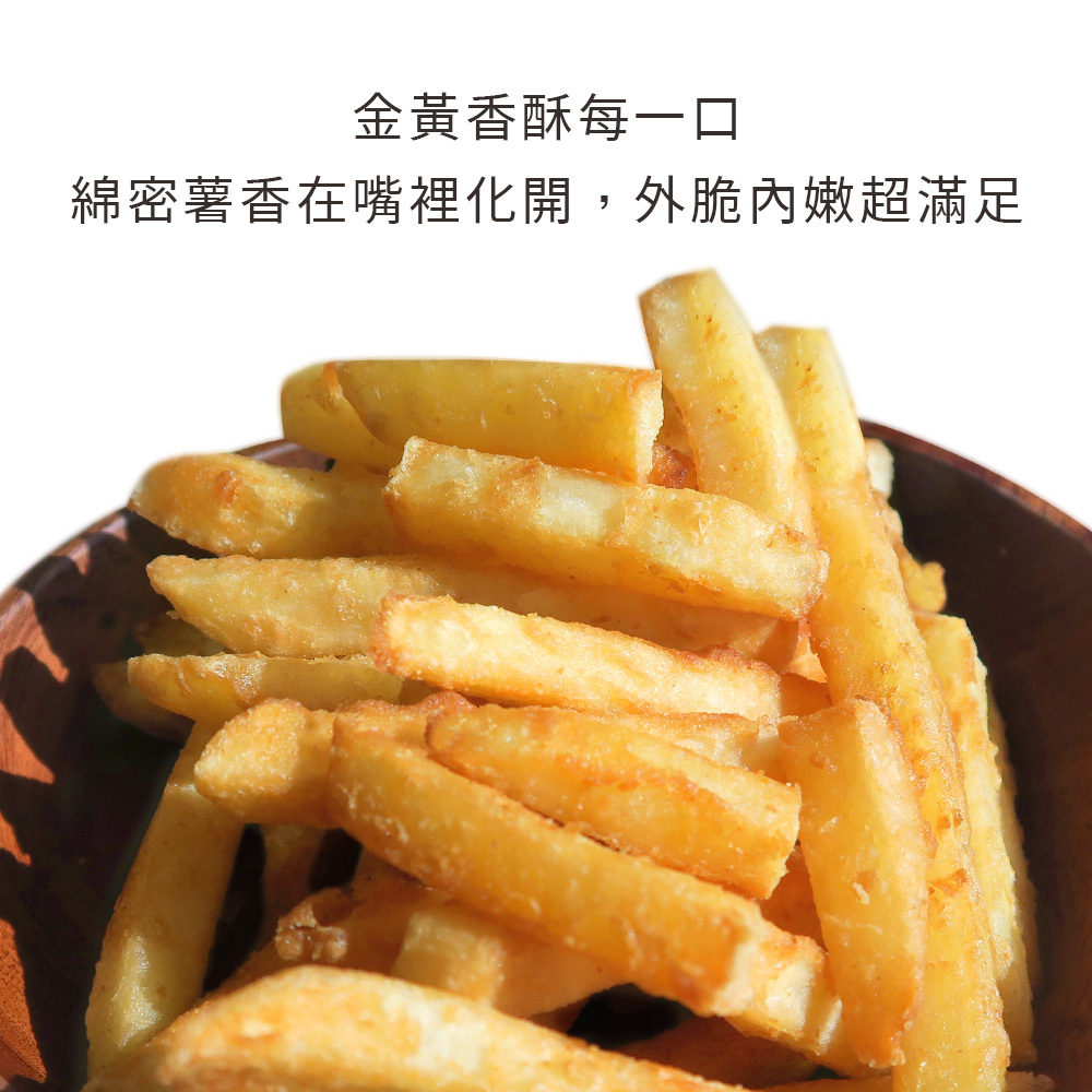 薯製品-金霸雷霆薯條-4