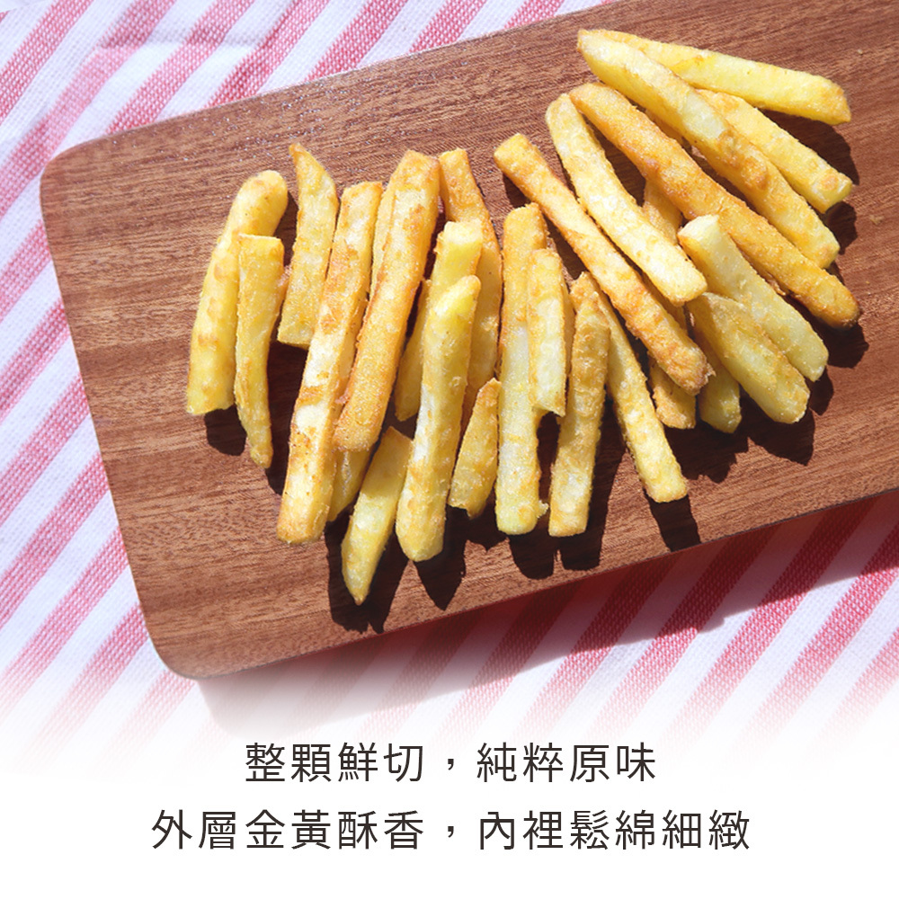 薯製品-金霸雷霆薯條-3
