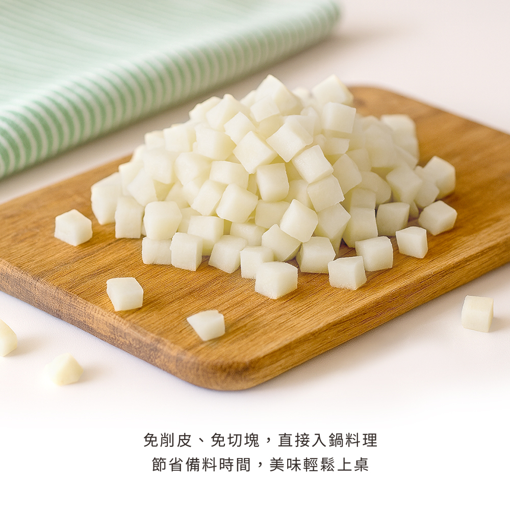 冷蔬-馬鈴薯丁-3