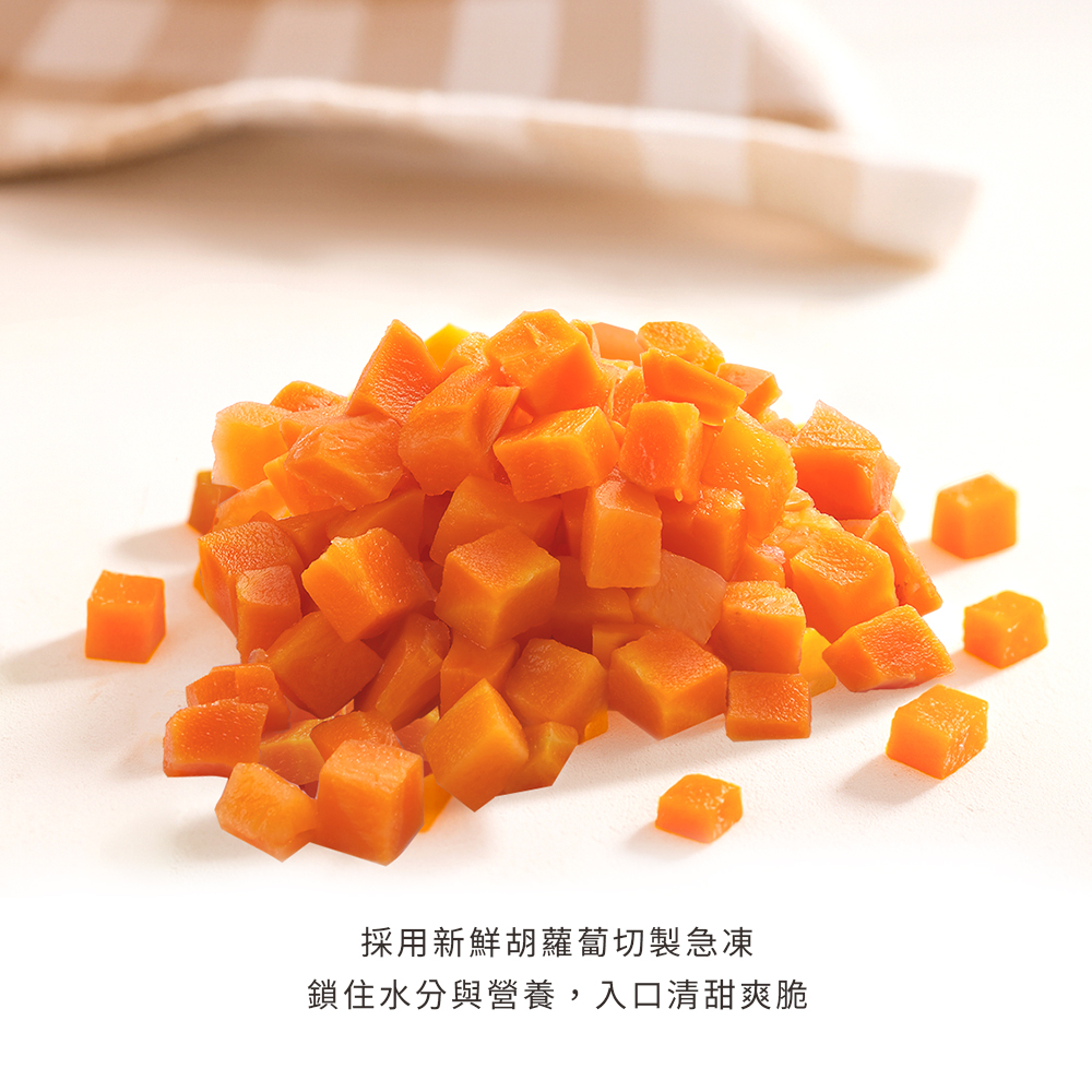 冷蔬-胡蘿蔔-3