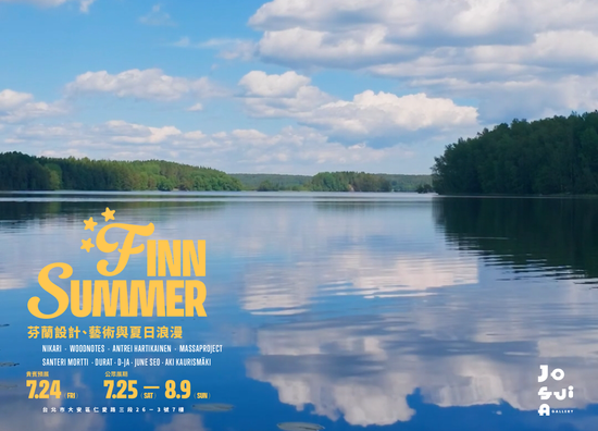 FinnSummer*** | JOSUIa 設計選品