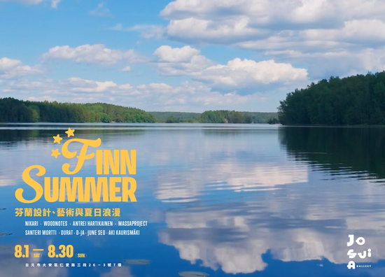 FinnSummer*** | JOSUIa 設計選品