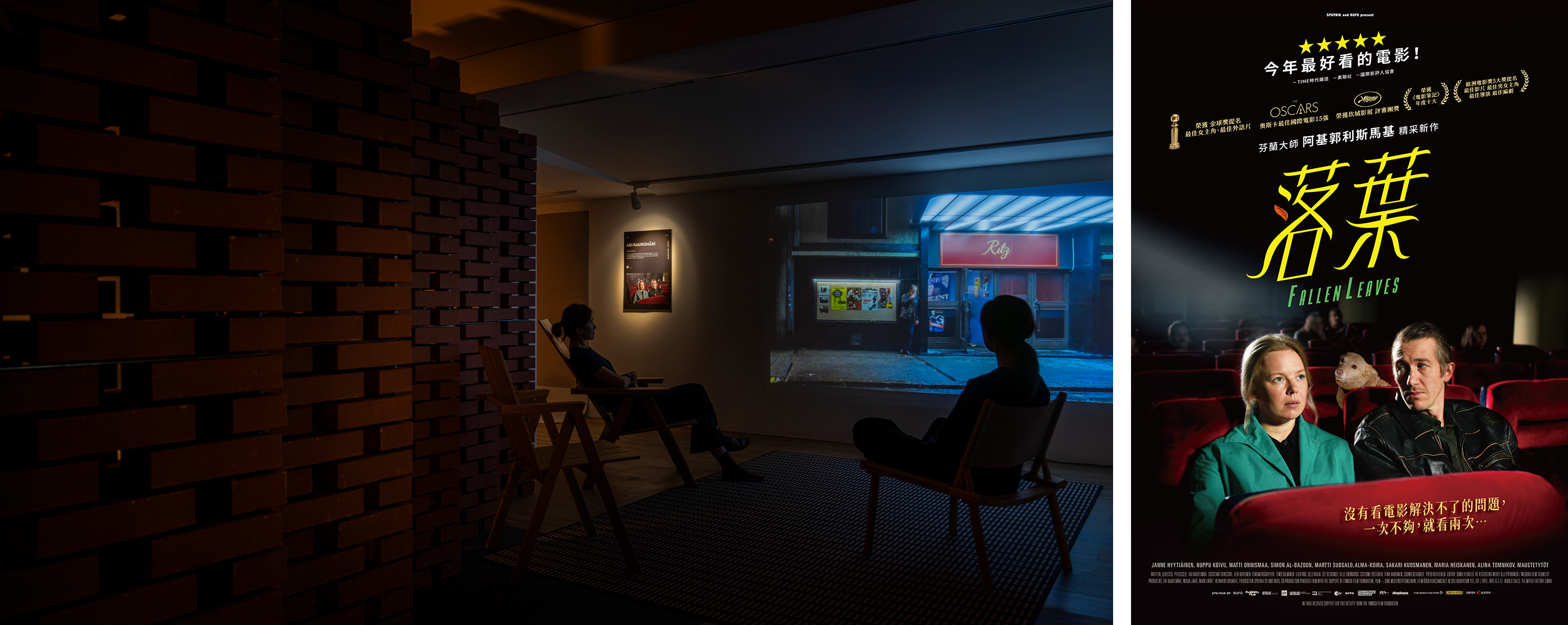 FinnSummer展覽現場33_圖片提供-JOSUIa_展場攝影-狐色影像製作