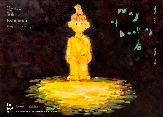 Qwaya Solo Exhibition | JOSUIa 設計選品