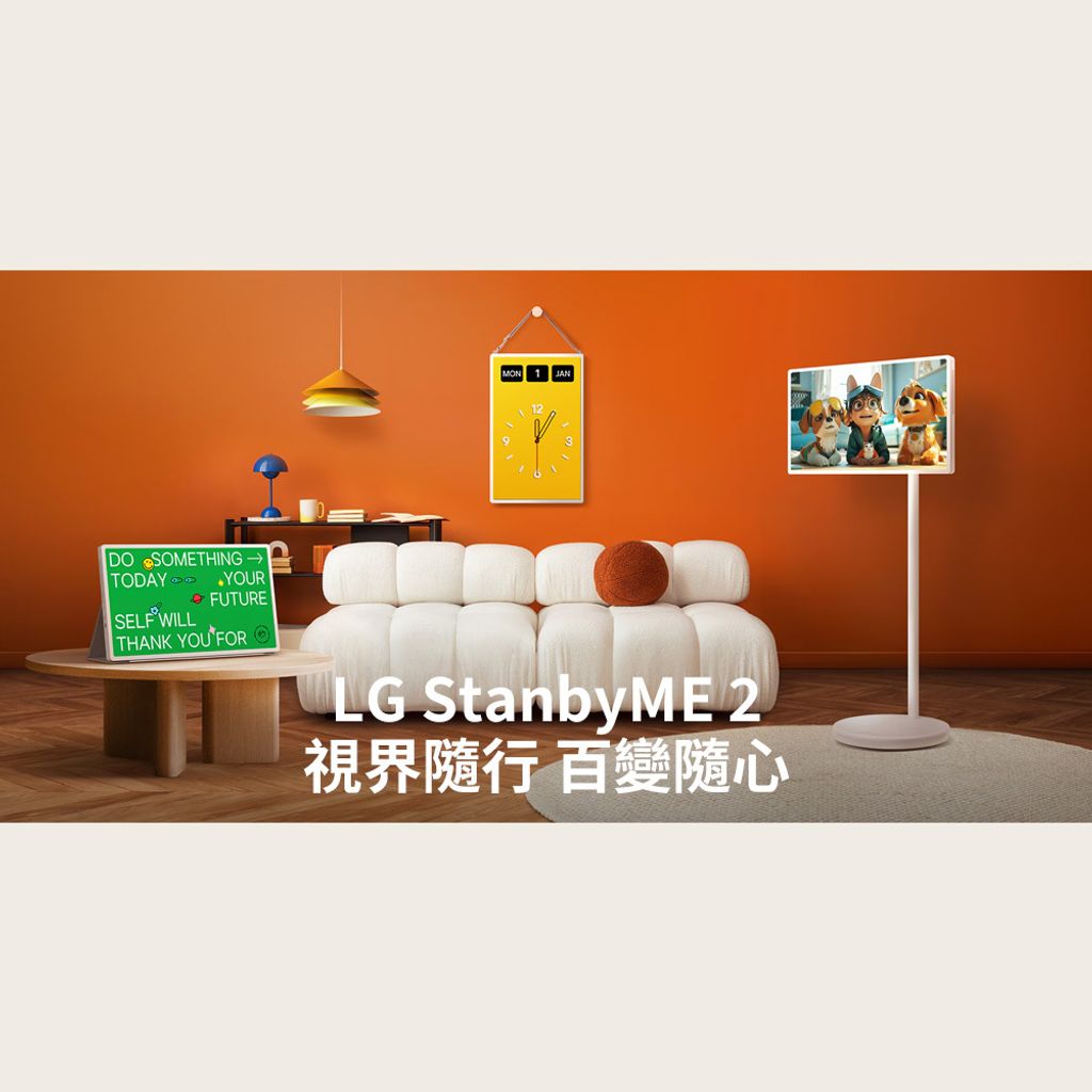 【LG 樂金】27 吋｜LG StanbyME 2｜閨蜜機第二代｜2025-2