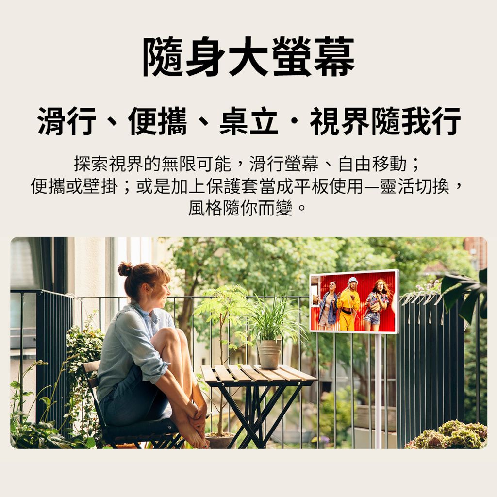 【LG 樂金】27 吋｜LG StanbyME 2｜閨蜜機第二代｜2025-3