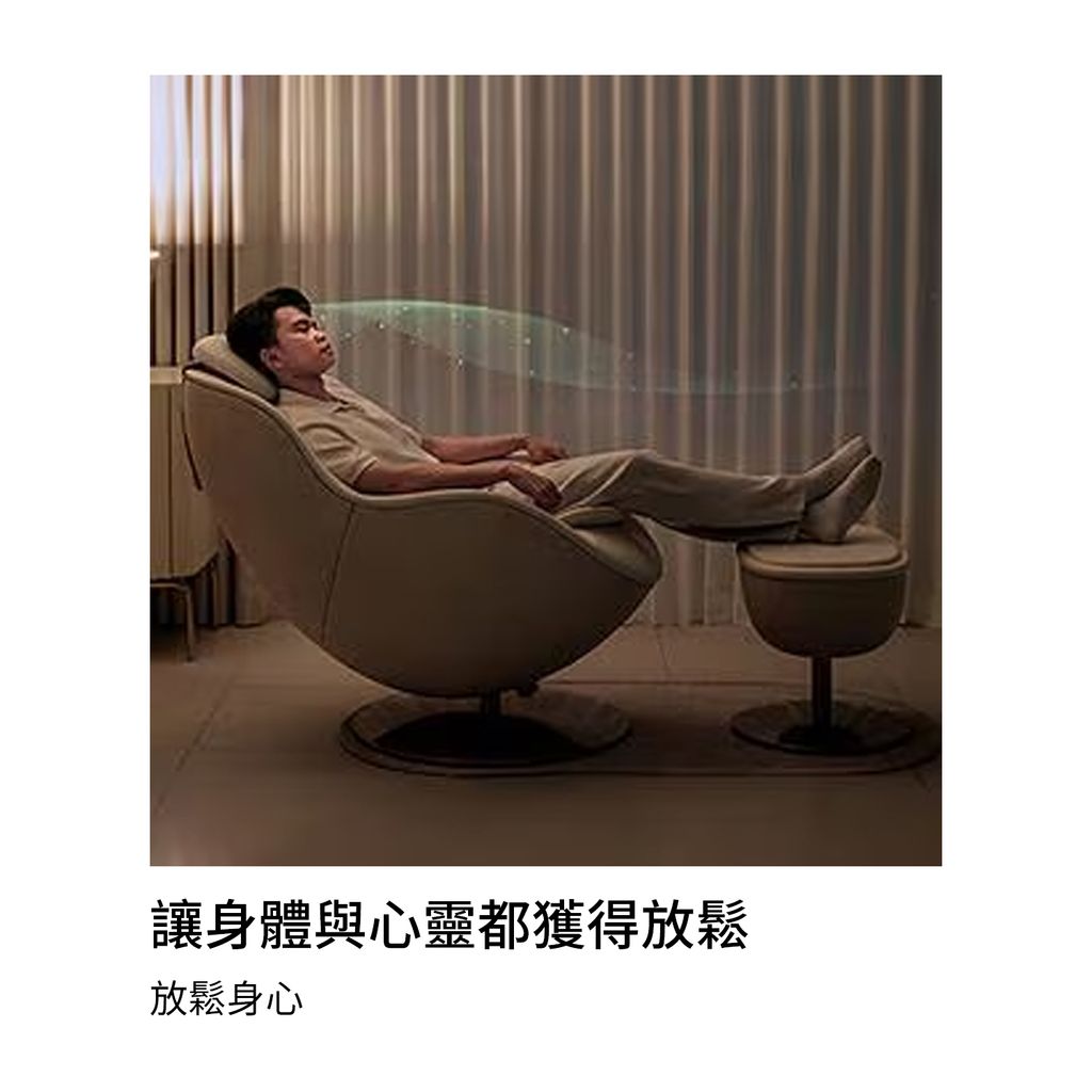 3_【LG 樂金】LG Arte 多功能療癒椅 我可椅 _ 奶茶棕