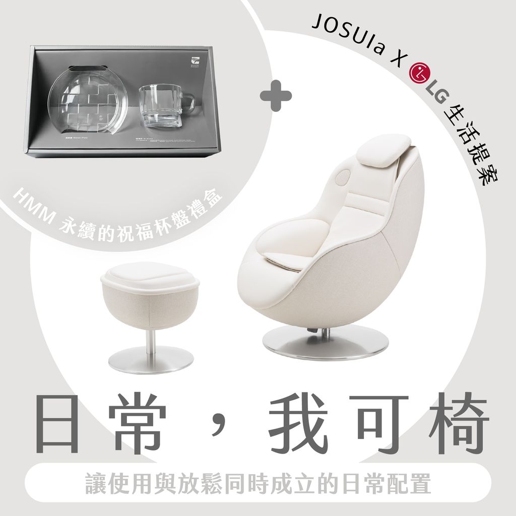 我可椅_日常_白椅_透明杯