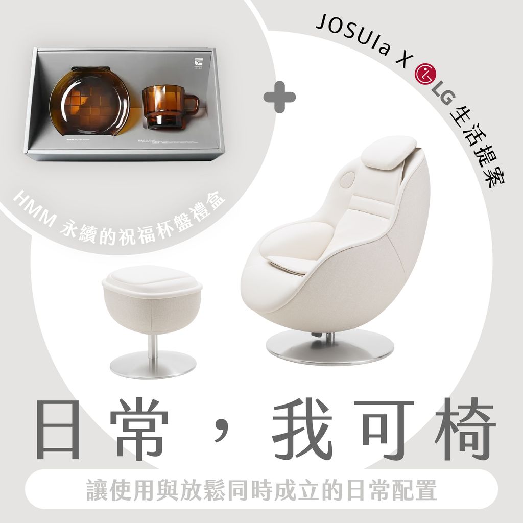 我可椅_日常_白椅_琥珀杯