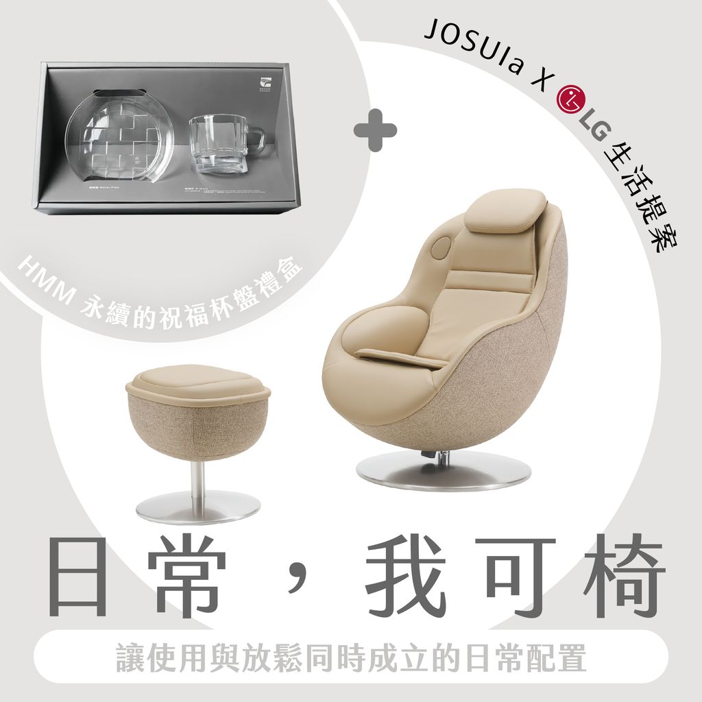 我可椅_日常_棕椅_透明杯