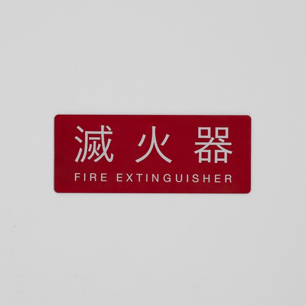 FIRE-SIGNAGE_21