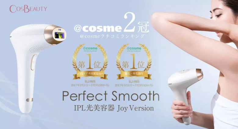 CosBeauty IPL Hair Removal Device Permanent Devices Laser Hair