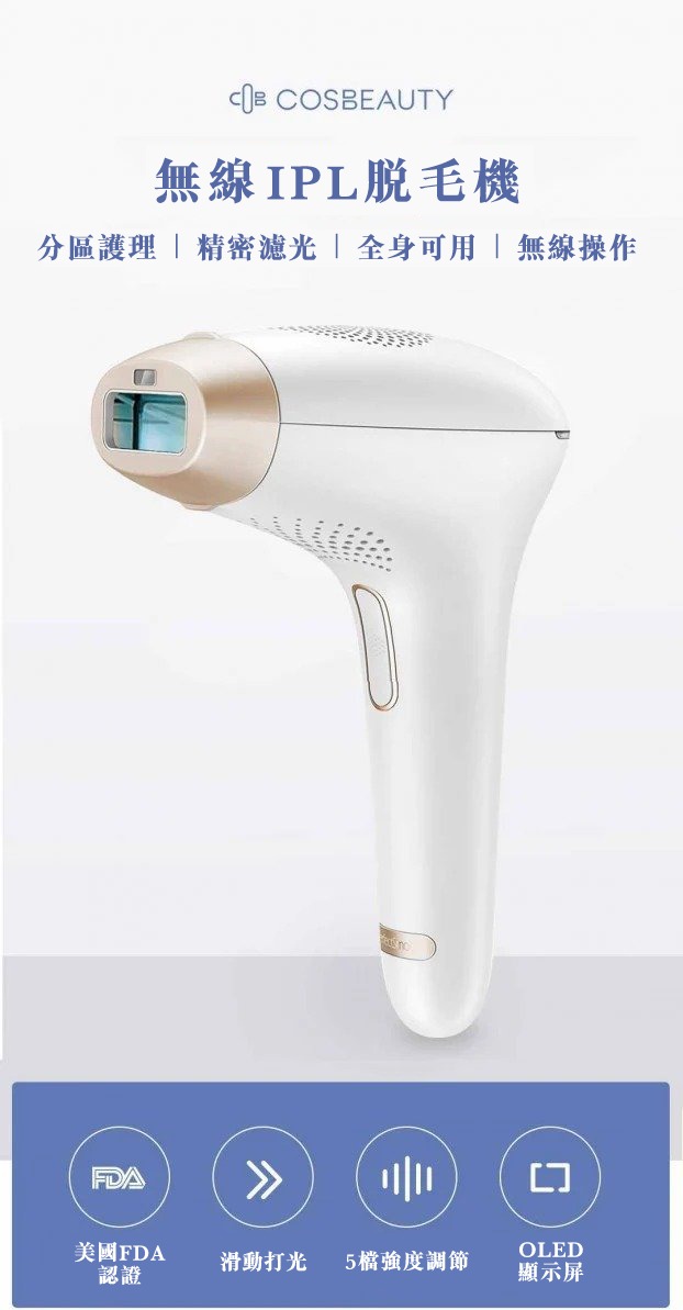 CosBeauty IPL Hair Removal Device Permanent Devices Laser Hair