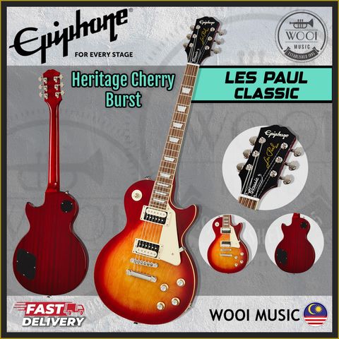 Les Paul Classic - Heritage Cherry Burst