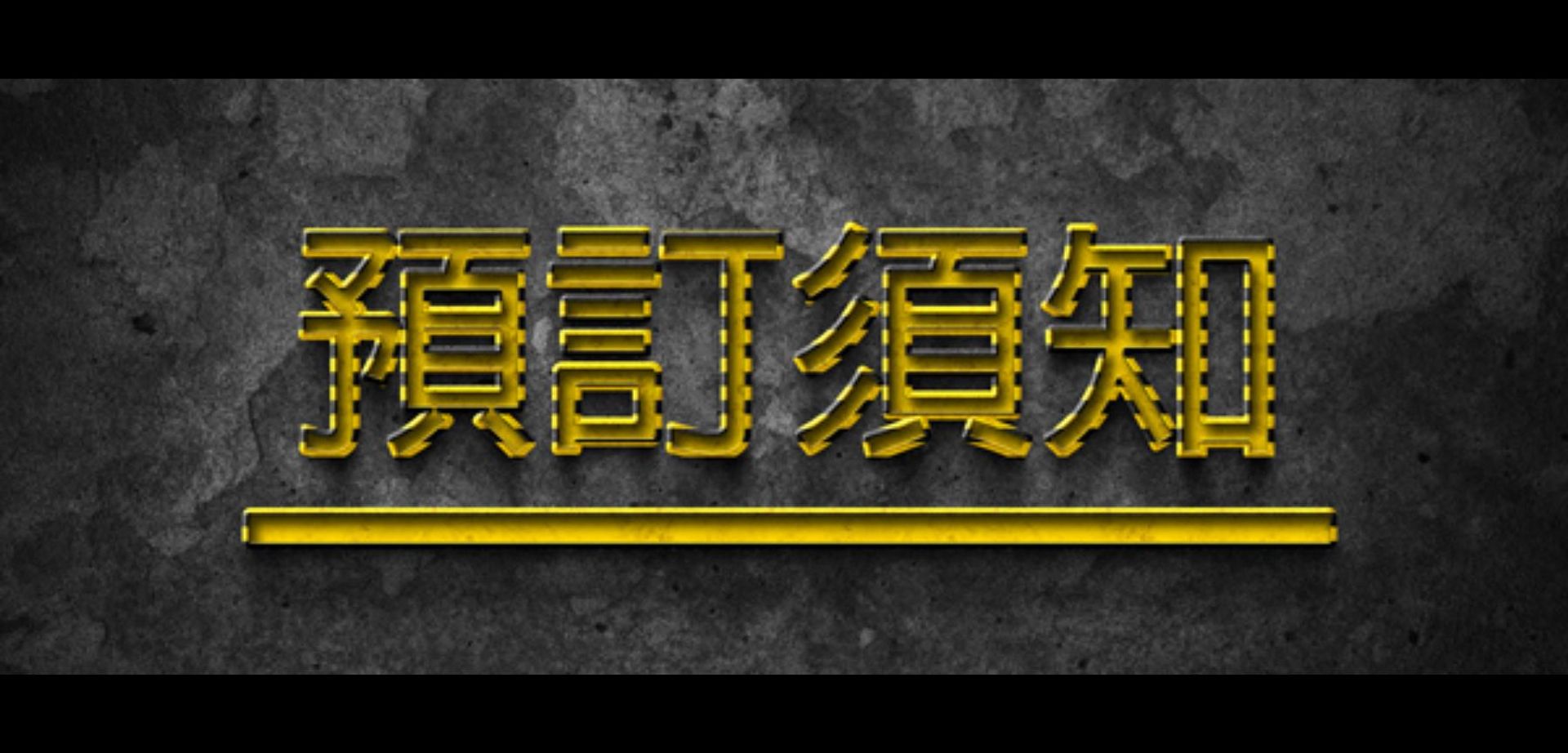 GK 台灣區代理 TW GK -熱血模玩-你的玩具専門店-A premium toy for the genuine start - 