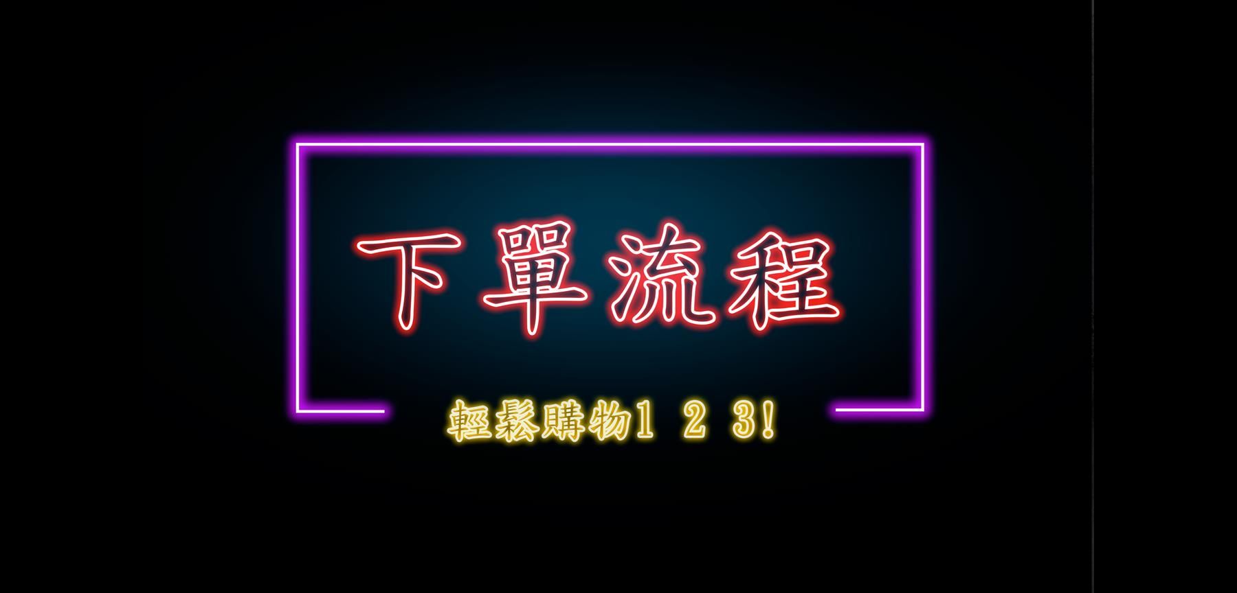 GK 台灣區代理 TW GK -熱血模玩-你的玩具専門店-A premium toy for the genuine start - 