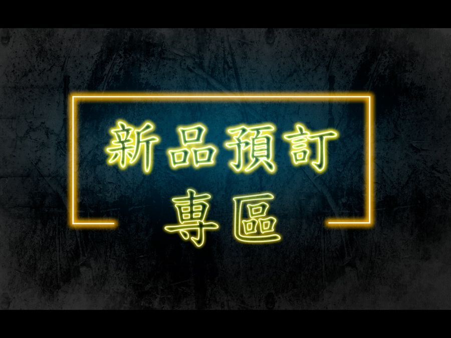 GK 台灣區代理 TW GK -熱血模玩-你的玩具専門店-A premium toy for the genuine start |  - 