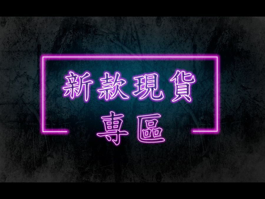 GK 台灣區代理 TW GK -熱血模玩-你的玩具専門店-A premium toy for the genuine start |  - 