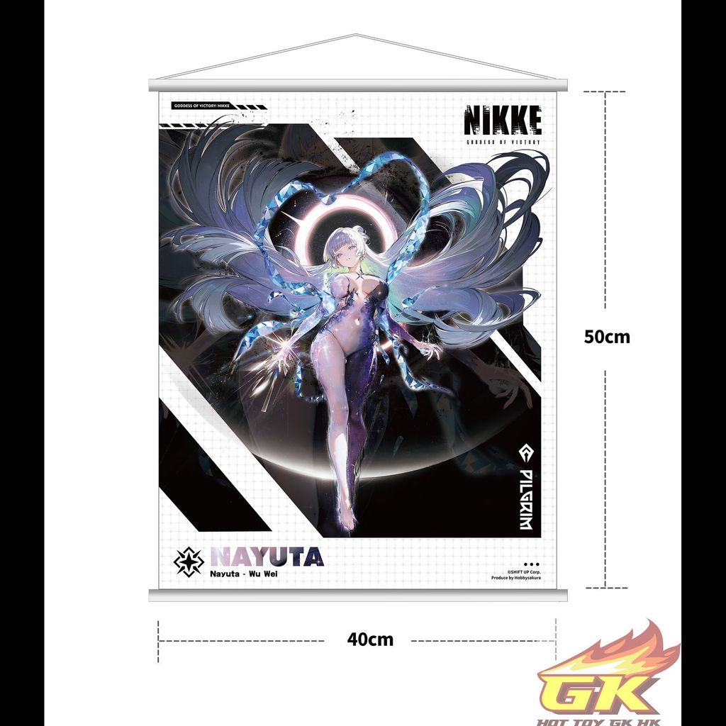 娜由塔-豪华版挂画样片_結果