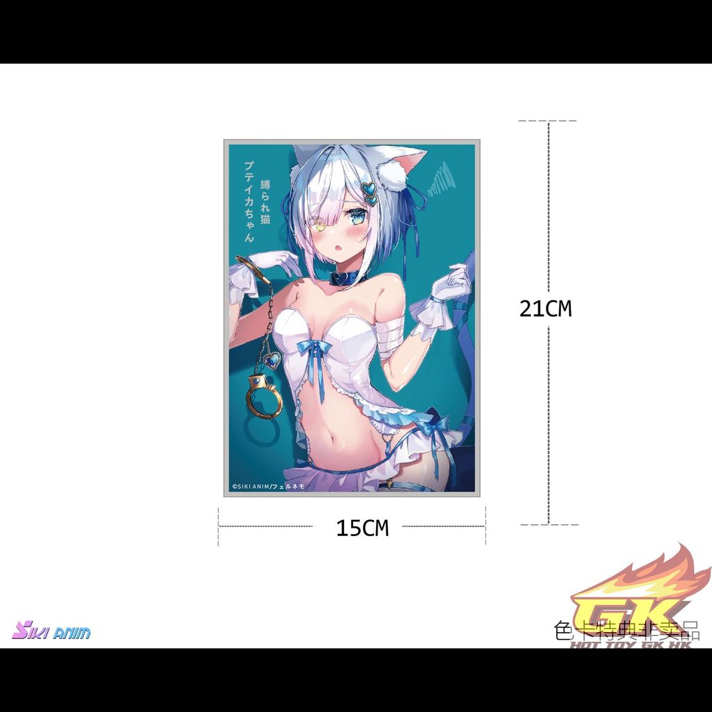 被束缚的猫娘普蒂卡酱色卡_結果