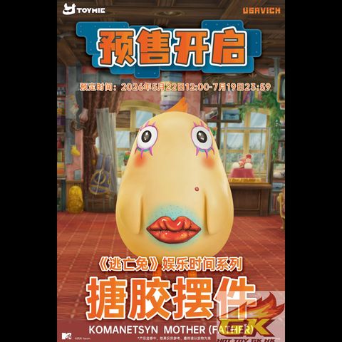 Weixin Image_20260520064025_32_417_結果