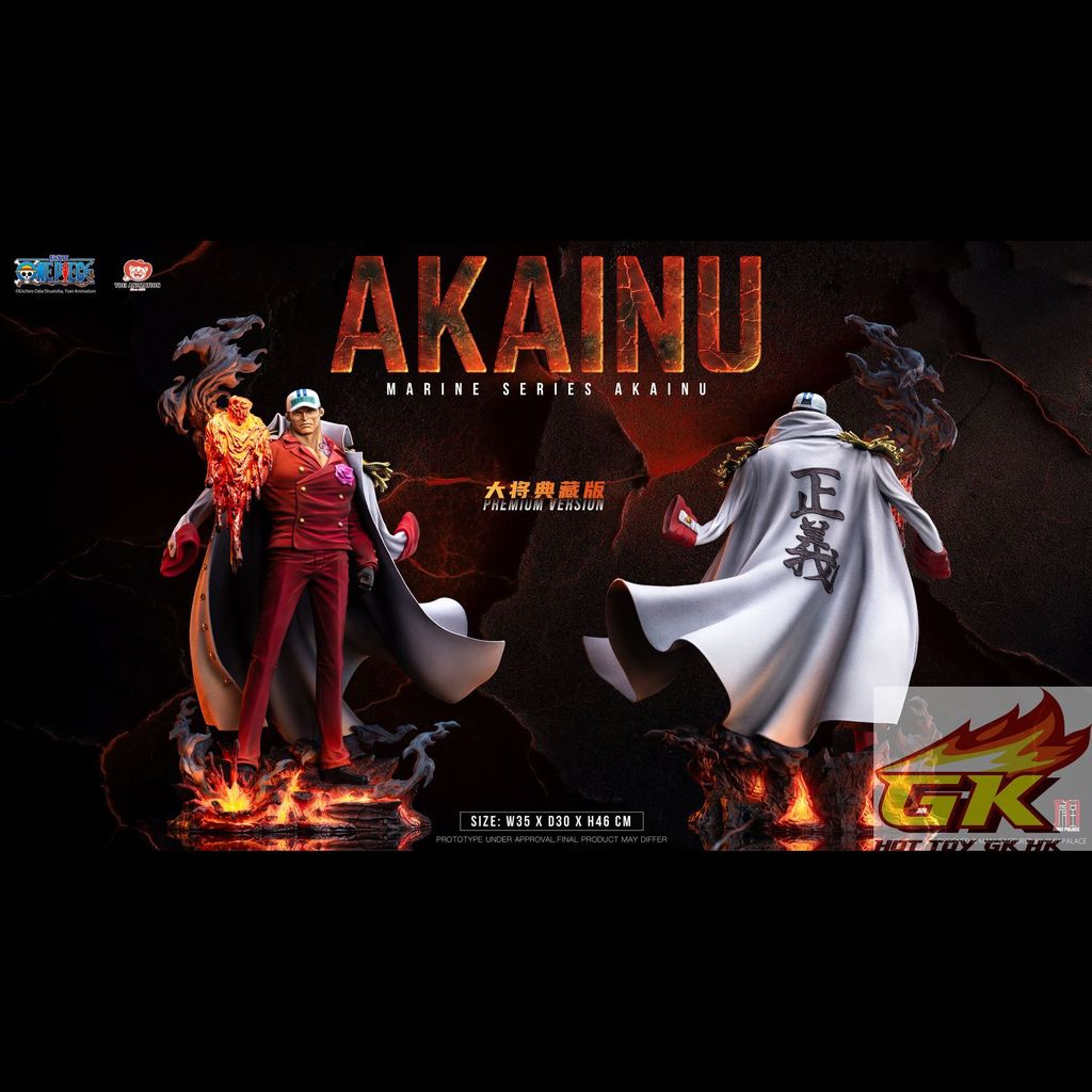Akainu 02_結果