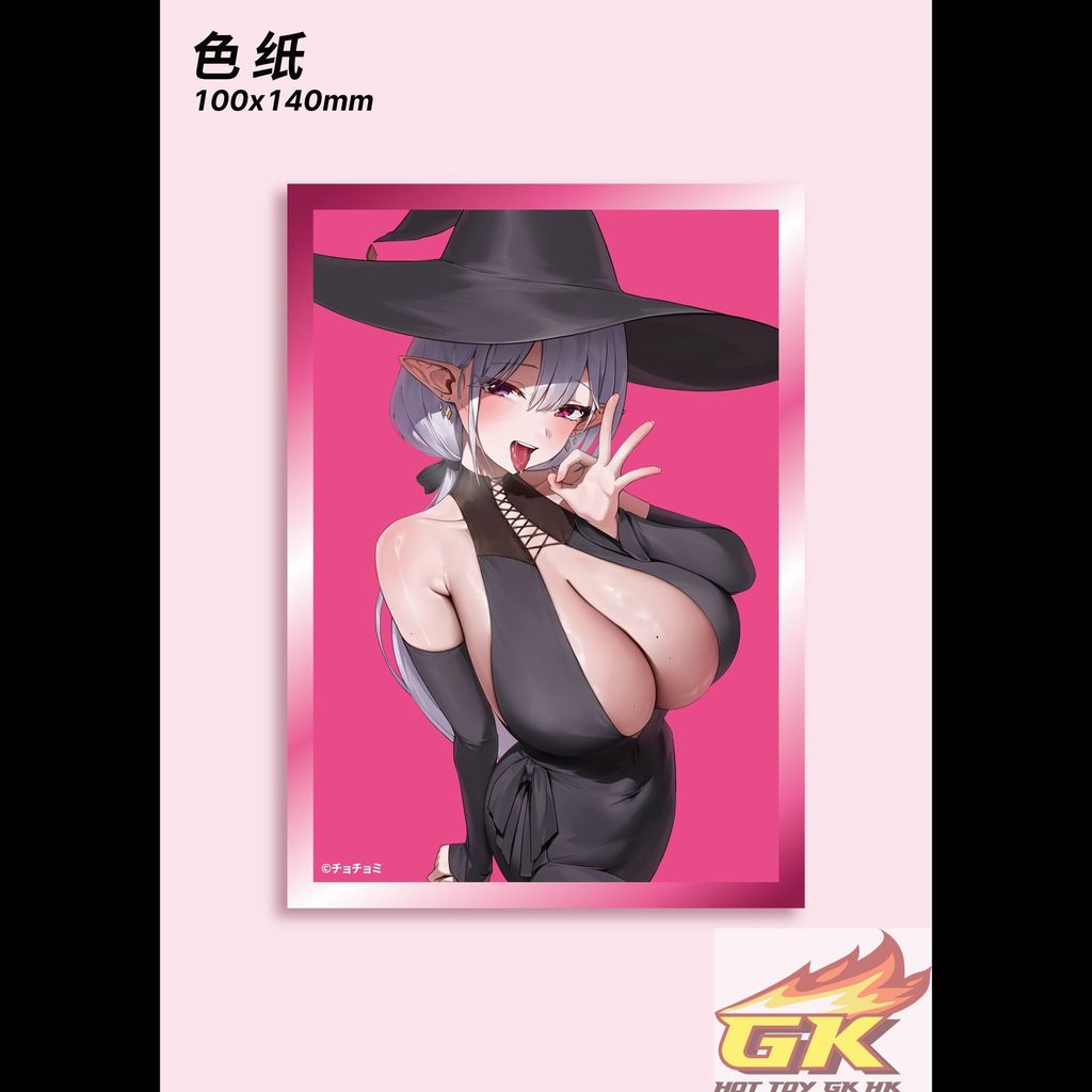 特典：色纸_結果