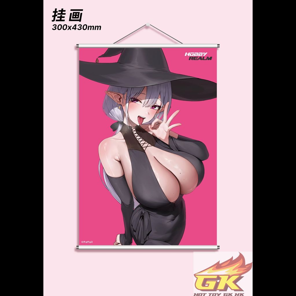 特典：挂画_結果