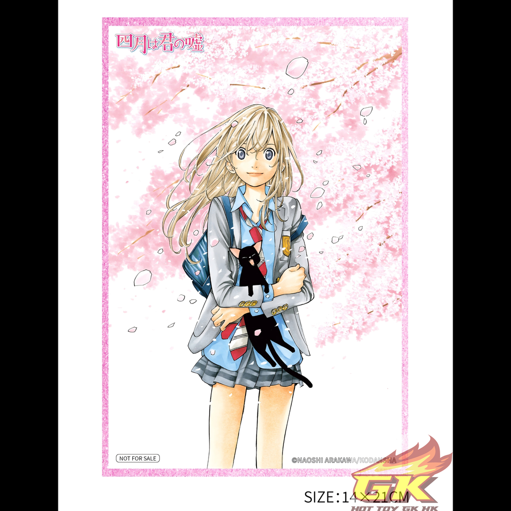 00_宫园薰手办特典_原画色纸_結果