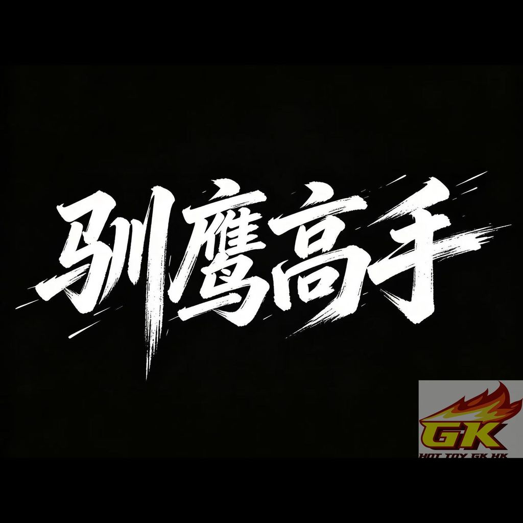 Weixin Image_20260708071028_19_528_結果